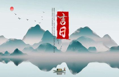 2023年11月提车吉日查询 2023年11月提车最旺日子