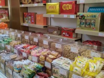 寓意兴旺的食品公司名字大全(精选500个)