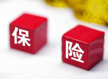 保险公司起名字大全最新(精选500个)