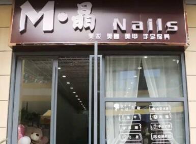 起店名大全免费取名(精选60个)