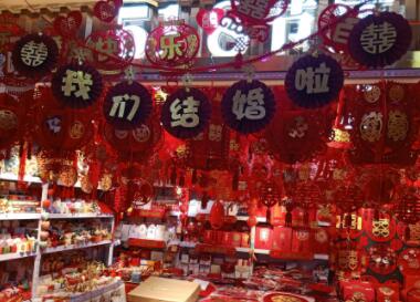 好听的婚庆用品公司名字(精选180个)