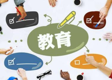适合教育行业的名字2024