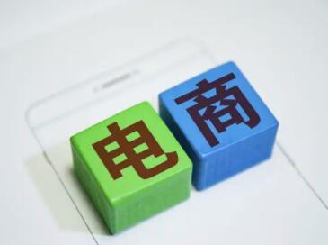 电商公司名称怎么起名 比较洋气的跨境电商名字