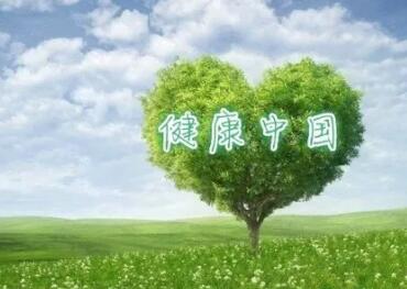 健康公司取名字大全 以健康为主题的公司名